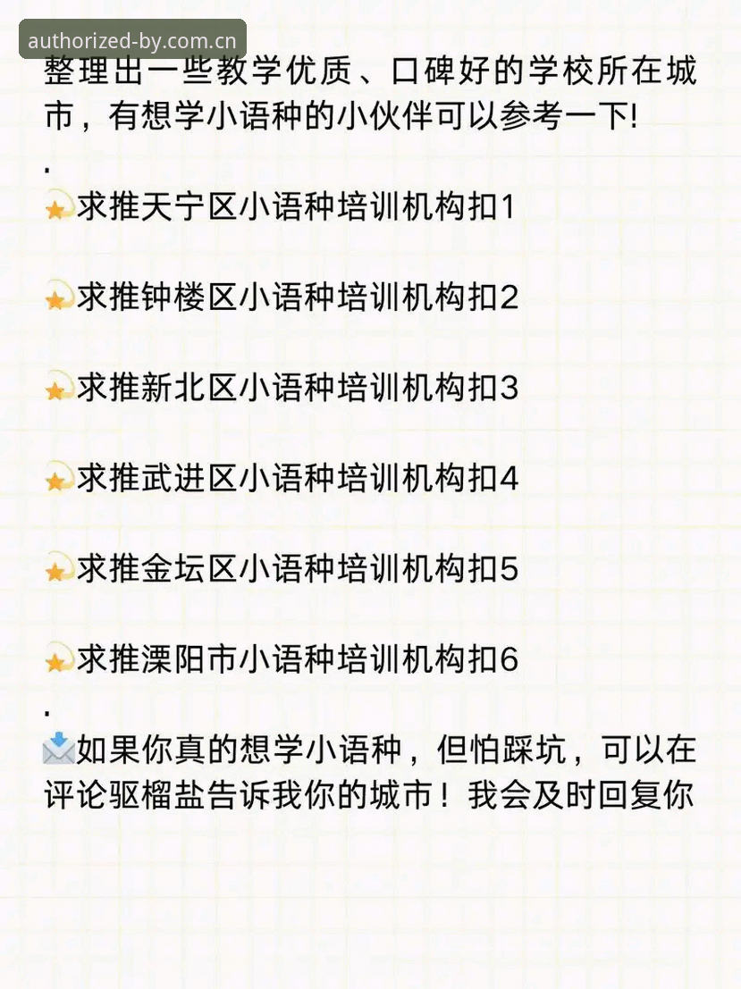 BY体育官网注册实用指南：从零开始完成平台账号开通的必备知识