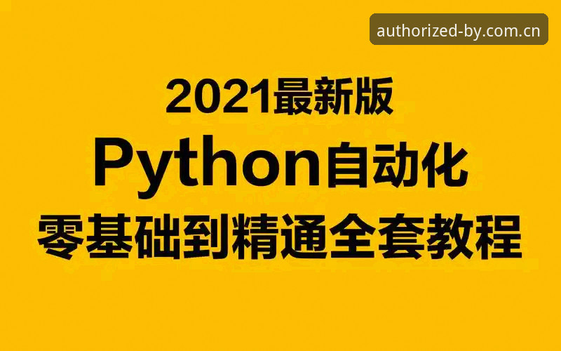 by体育在线平台 BY体育官网从零到精通:完整注册、下载与使用教程